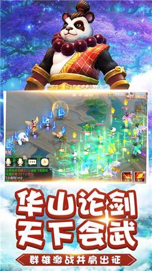 放逐之城