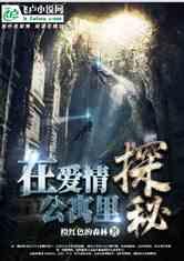 如果你也听说,她爱你——读古里果长篇小说《时间缝心》