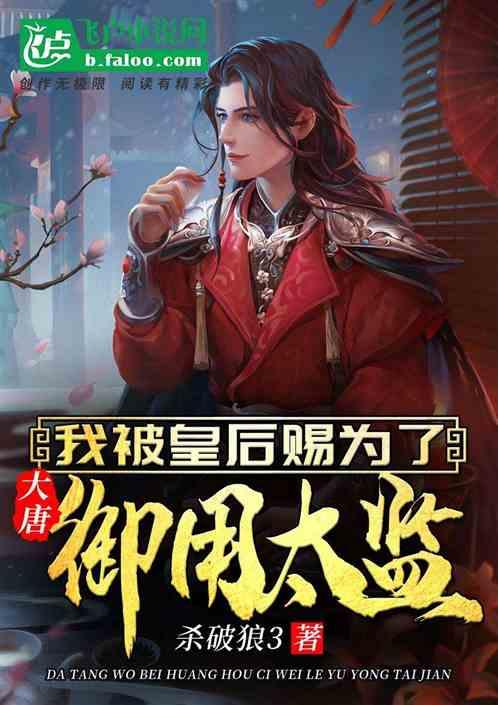 逃离春雨下的房子