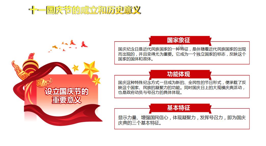 大无名森林逃生