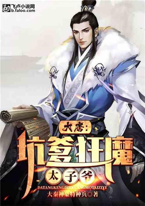 炸丸子不放淀粉用什么代替-机智问答网页